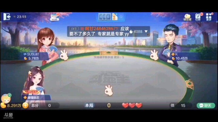 0628特辑，我的任务已完成，地主消耗大量的整体牌力之后。接下来该我队友发动攻势了