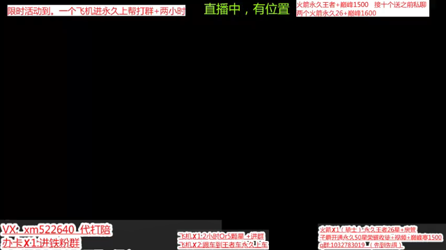 【2021-06-30 19点场】雪碧丶百星国服射手：国一狄仁杰，已带十个王者