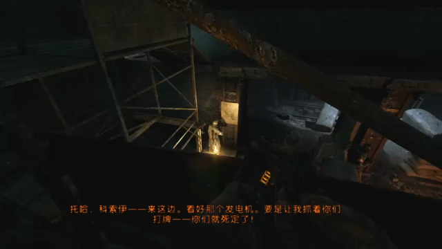 【2021-06-29 14点场】RougeComet：地铁：2033