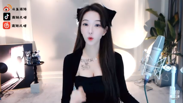 【2021-06-30 00点场】南妹儿呀：身高170的模特mm哦