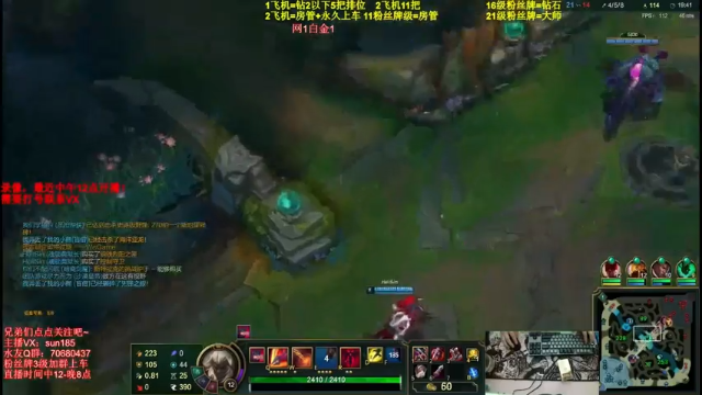 【2021-06-27 21点场】法神瑞兹：世界第一瑞兹！人狠话不多