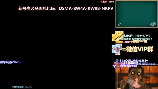 【老农周德华】五开刷怪跑任务第一段