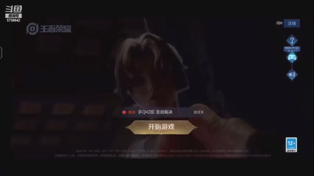 【2021-06-30 18点场】RW侠Djie：新赛季的上分秘诀