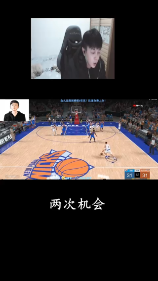 不要给点卡剩余两次机会！_01