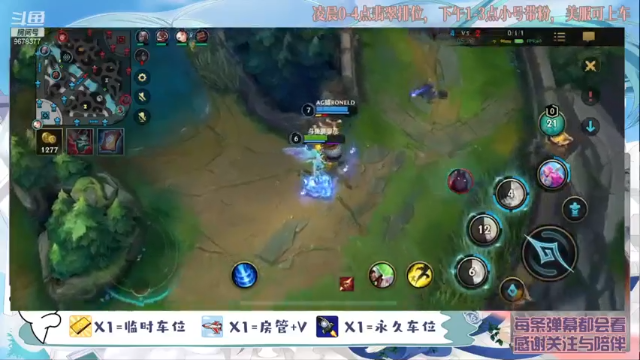 【2021-06-30 12点场】微凉花：我的盖世英雄你在哪