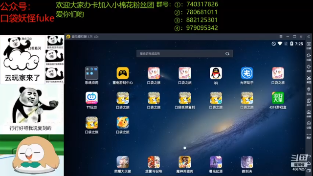 【2021-06-30 19点场】失眠君灬灬：玩玩新版本。 4507627