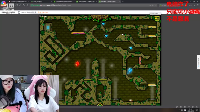 【2021-06-30 21点场】叶知秋Vanessa：叶知秋：美好的周三 4点见