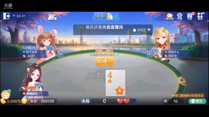 0628特辑，地主的一把作死开局明牌，强烈的送了我们俩的温暖