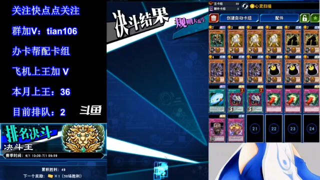 【2021-06-29 21点场】賤丶大骚賤：【大骚】本月第39个王