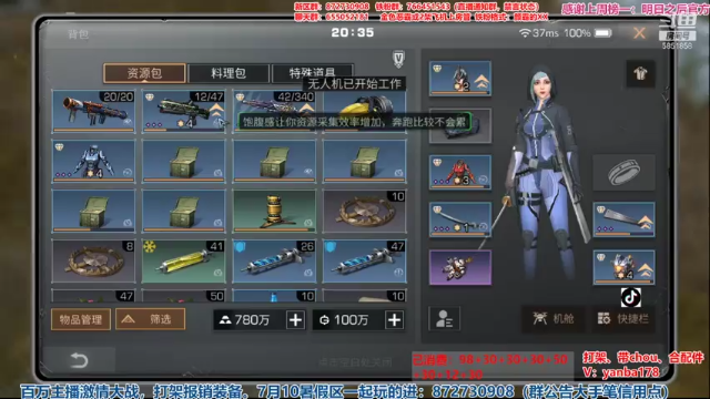 【2021-06-29 20点场】颜霸丶：【颜霸】出鬼影山T0好！暑假区滴滴！