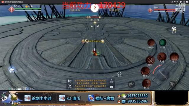 哈哈哈对面来送分的吧，遇到这种对手让主播怎么输