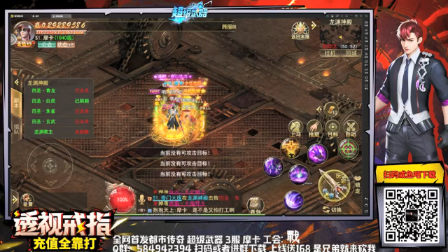 【2021-06-29 21点场】摩卡加冰丶：养肝 ！~