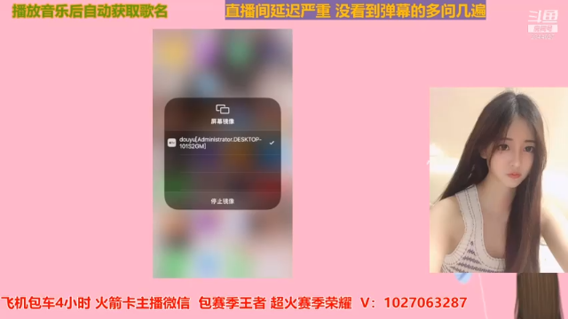 【2021-06-30 19点场】月月小师妹：野王五排带粉粉