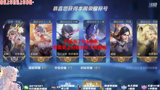 【2021-06-29 20点场】绪伦gg：绪伦：勇敢貂蝉，不怕盾山！