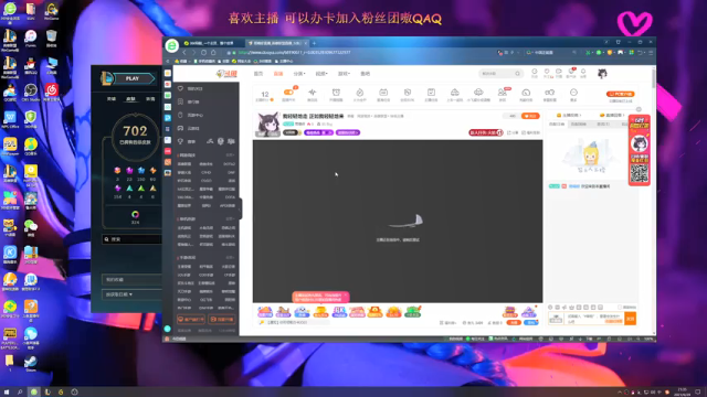【2021-06-29 21点场】雨喵呀：我轻轻地走 正如我轻轻地来