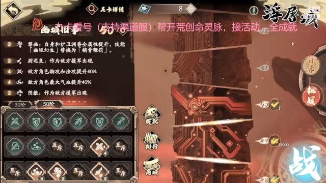 【2021-06-29 20点场】为伊憔悴2015：基本全能帮各种