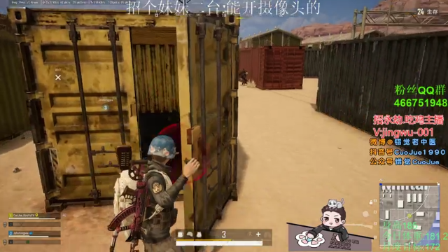 【2021-06-29 22点场】错觉老中医：【错觉】快乐周二~起飞起飞