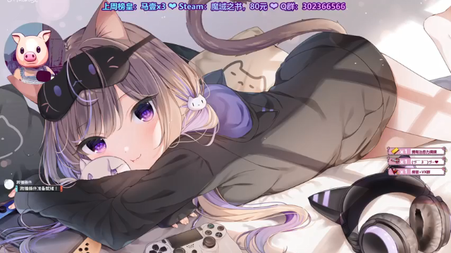 【2021-06-30 19点场】阿愈Ayu：愈❥»猪头主播欢乐游戏厅