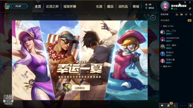 【2021-06-30 00点场】BipolaREEEEEE：鱼塘脑溢血1打5~ 消暑还是中暑 折磨王