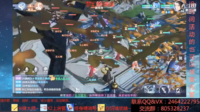 【2021-06-30 13点场】若晞丶：最长在线肝帝~办卡看号精讲
