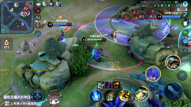 我在斗鱼看声优赵猥琐直播王者荣耀