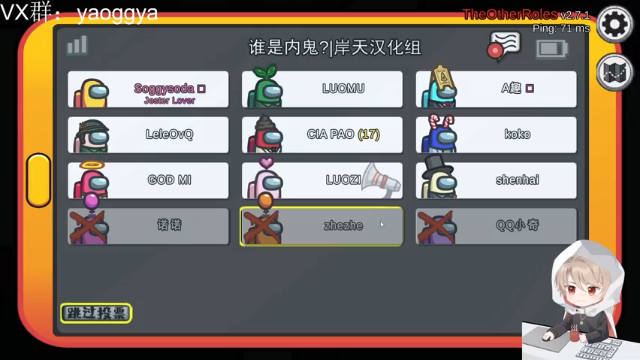 【2021-06-29 01点场】摇摇摇摇光：动物园之星~！！！