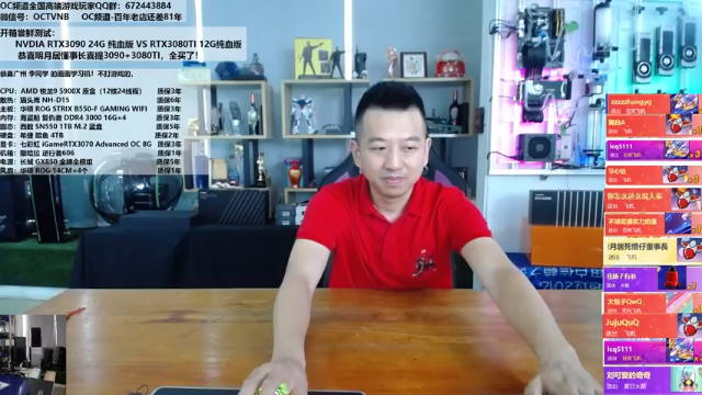 【2021-06-30 11点场】OC频道包大人：显卡全线崩盘，我们等等當赢了！测试九段