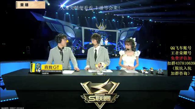 【2021-06-30 17点场】飞车计时k神：一直在努力的K弟！