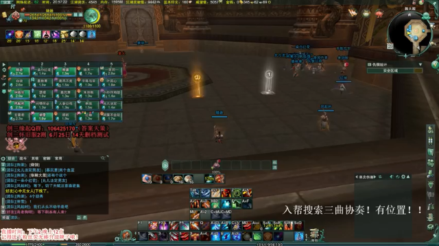 【2021-06-29 20点场】丶月咒：【剑三缘起】英雄战宝1-6开荒！！！！