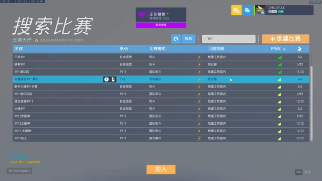 对面打的像人机，轻松2比1赢得比赛