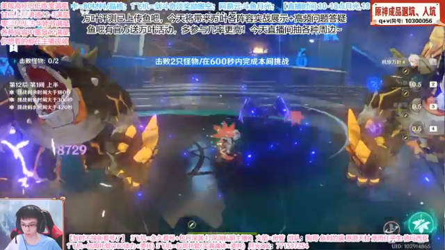 【万叶经典武装队实战展示】