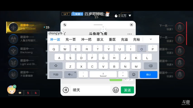 杀神卡特，钻2乱杀。