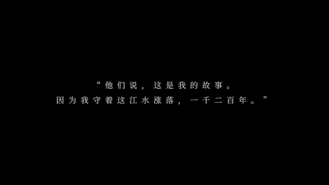 【亚某爆料时间】大乔白鹤梁神女皮肤曝光！