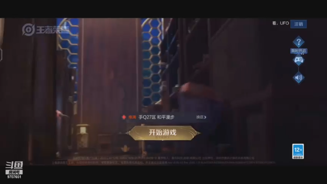 只求一胜！