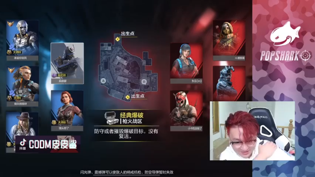 5比3获胜，有没有能打一点的对手，这也太没挑战性了