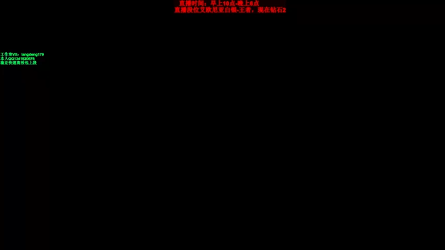 【2021-06-30 10点场】浪灯丶：浪灯：赵信挺近血手，版本答案