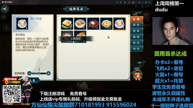 【2021-06-22 20点场】方方方仙仙：方乾  欢迎合区的小伙伴！请多多关照