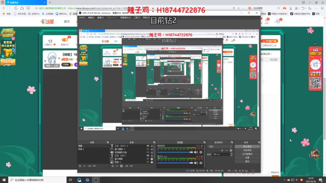 【2021-06-30 14点场】阿聪丷：【阿聪】10天上大师DAY5.今天冲大师