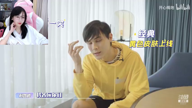 【2021-06-30 18点场】叶知秋Vanessa：叶知秋：美好的周三 4点见