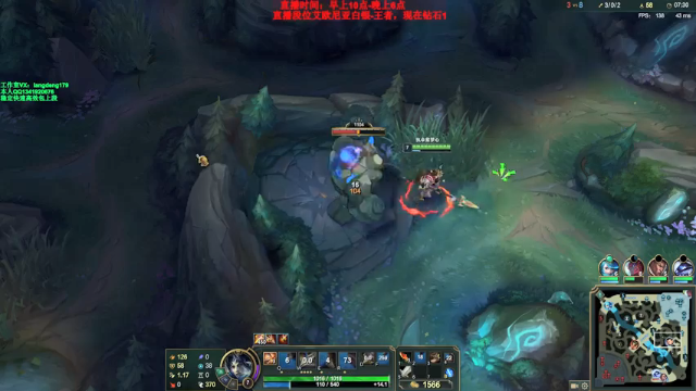 【2021-06-30 16点场】浪灯丶：浪灯：赵信挺近血手，大师局电一