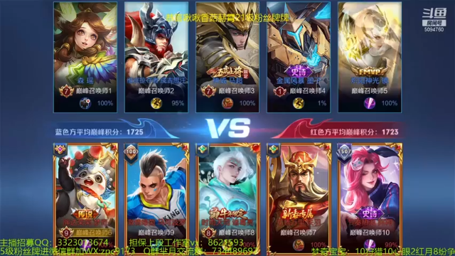 9-1梦奇，能从我手中拿走MVP，有点东西