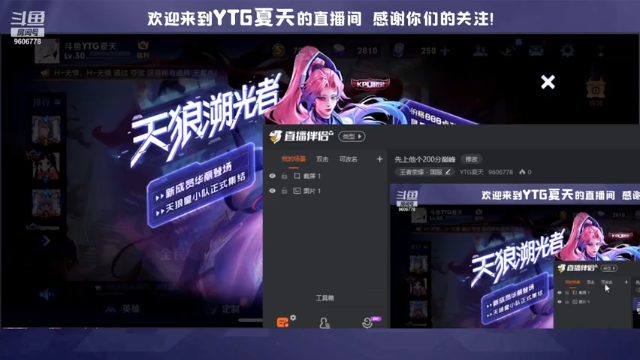 【2021-06-29 13点场】YTG夏天：先上他个200分巅峰