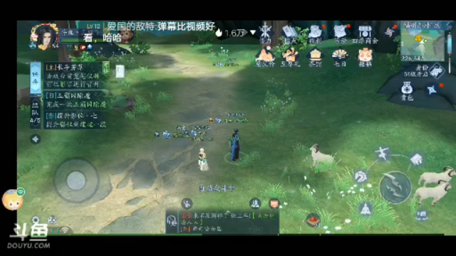 【2021-06-23 10点场】我最喜欢三殿下：一个特殊的主播