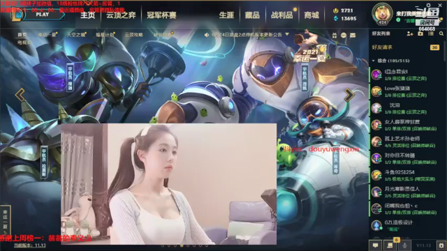 【2021-06-30 20点场】小酒窝翁馨：超级可爱小翁馨