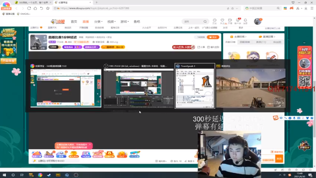 【2021-06-30 13点场】17小北：直播比赛5分钟延迟
