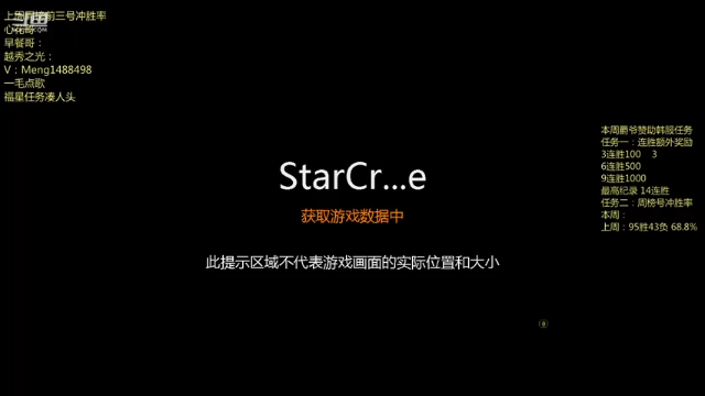 【2021-06-29 22点场】丶Mengg：兄弟们，无敌一波流来了