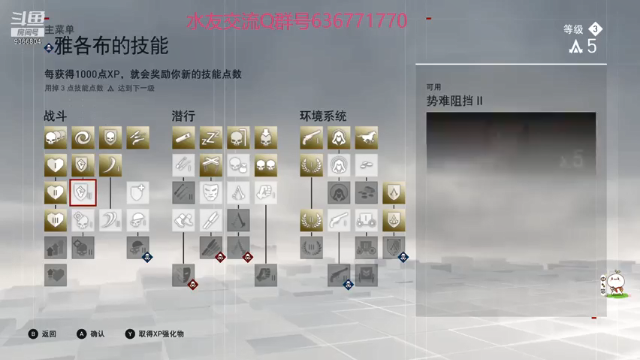 【2021-06-30 21点场】小乙鸽鸽鸽：刺客信条一枭雄