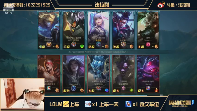 主播战力无双豪取11人，成功拿下比赛胜利