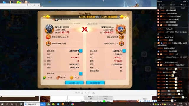 【2021-06-29 20点场】战神尼酱丶：万国觉醒，吃瓜的一天。