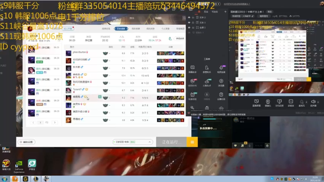 【2021-06-29 20点场】cry毛：现韩服1006分！中韩千分上单！